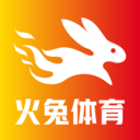 火兔体育-篮球热门赛事直播