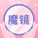 化妆镜子