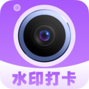 考勤水印定位相机