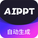 AiPPT制作