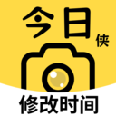 今日侠水印相机