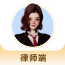 包晴天律师端