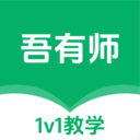 吾有师