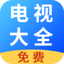 免费电视剧大全-热播影视