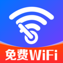 WiFi免连钥匙