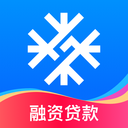 雪融花-贷款借钱软件