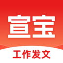 宣宝-工作发文，图文排版