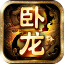 卧龙吟-手机版