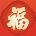 祥瑞福星