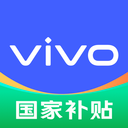 vivo 官网-国家补贴