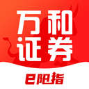万和e阳指
