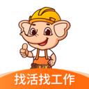 奇兵智工工人版-找活找工作