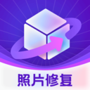 图片修复精灵-照片修复