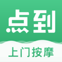 点到-健康调理推拿放松上门