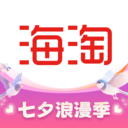 海淘免税店