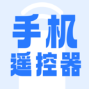 空调遥控器一键连