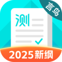 普通话测试-言鸟普通话新纲学习