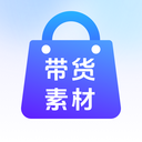 图文快传计划-带货神器