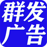 短信群发助手软件-群发短信软件