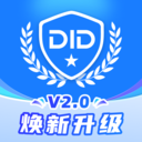 实名DID