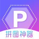 天天抠图拼图-长图拼接