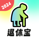 悠享退休宝
