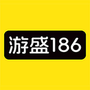 游盛186