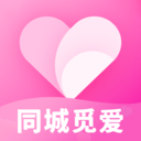 同城觅爱-附近聊天交友