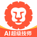汽车大师-AI超级技师