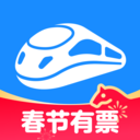 智行火车票-12306官方出票