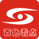 百色看点-广西百色市门户APP