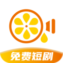 萌果免费短剧