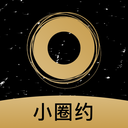 小圈约-同城真人交友小圈