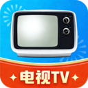 手机高清看电视tv