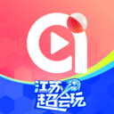ai荔枝