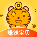 赚钱宝贝