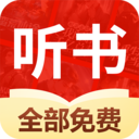 免费听书多多