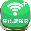 WiFi信号增强器 工具 App LOGO-APP開箱王