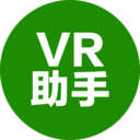 VR助手