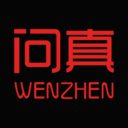 问真