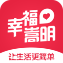幸福嵩明