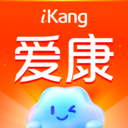 爱康约体检查报告
