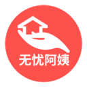 无忧阿姨