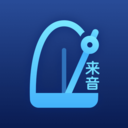 来音节拍器-专业节奏练习打拍器
