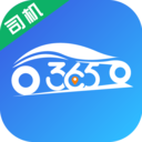 365约车车主-高德打车指定司机端