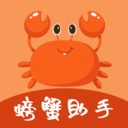 螃蟹