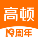 高顿