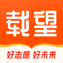 载望志愿-不浪费分上大学
