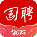 国聘