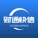财通快信